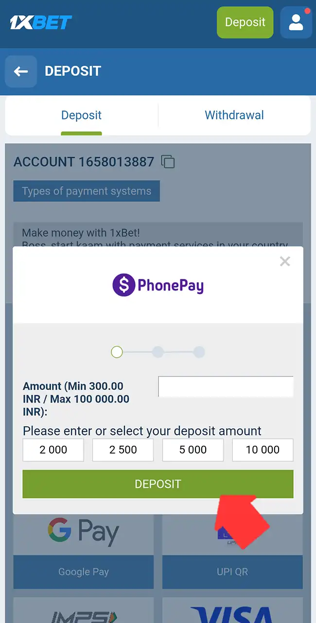 Enter your desired Aviator deposit amount.